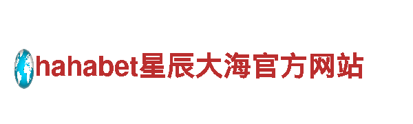 下载安装app英皇娱乐，为您带来智慧生活体验
